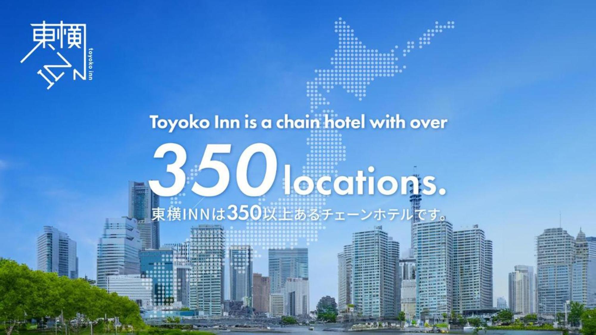 Toyoko Inn Takasaki Eki Nishi Guchi No 2 Exteriér fotografie